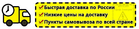 Доставка Стабилизатор напряжения для загородного дома 10 квт 100 ампер цена по России